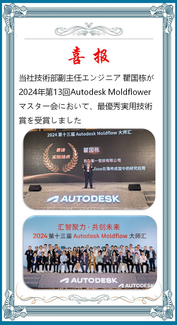 日文1.JPG