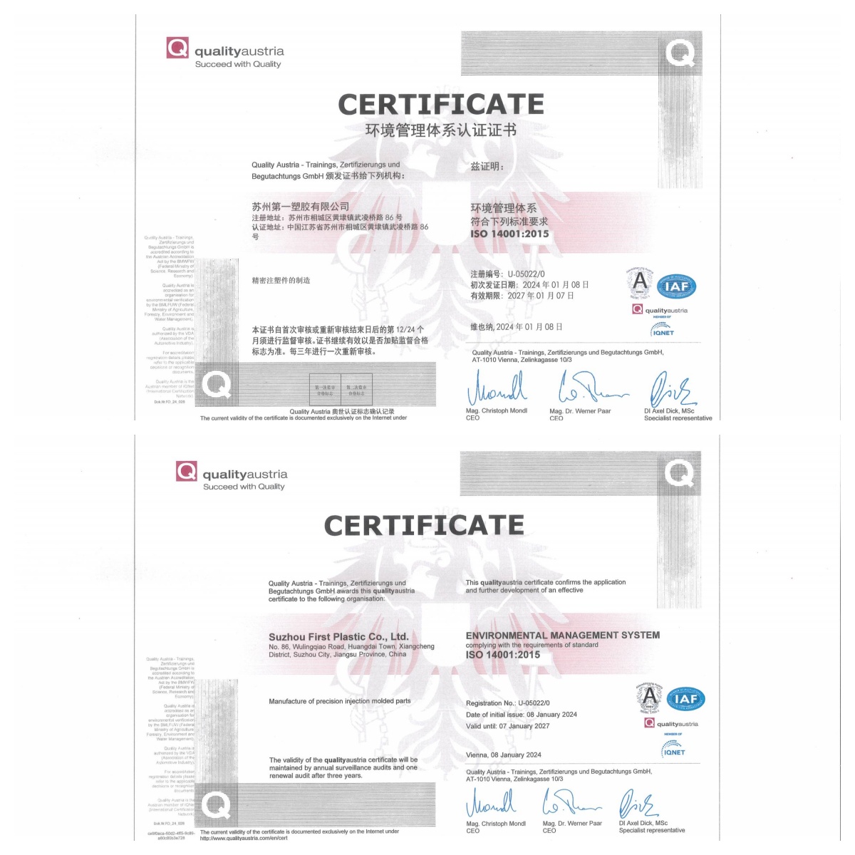iso14001.jpg